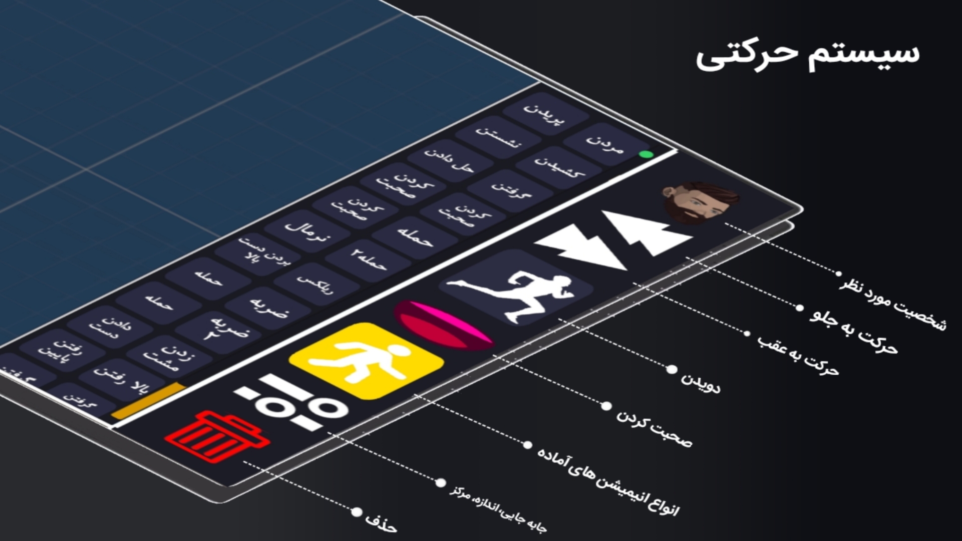 اسکرین شات 1 برنامه ‏‏‏‏انیموشن | ساخت انیمیشن 2D