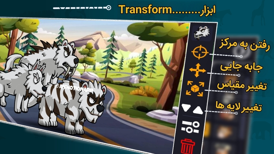 اسکرین شات 17 برنامه ‏‏‏‏انیموشن | ساخت انیمیشن 2D