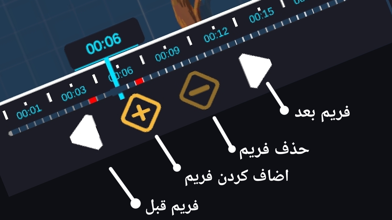 اسکرین شات 3 برنامه ‏‏‏‏انیموشن | ساخت انیمیشن 2D