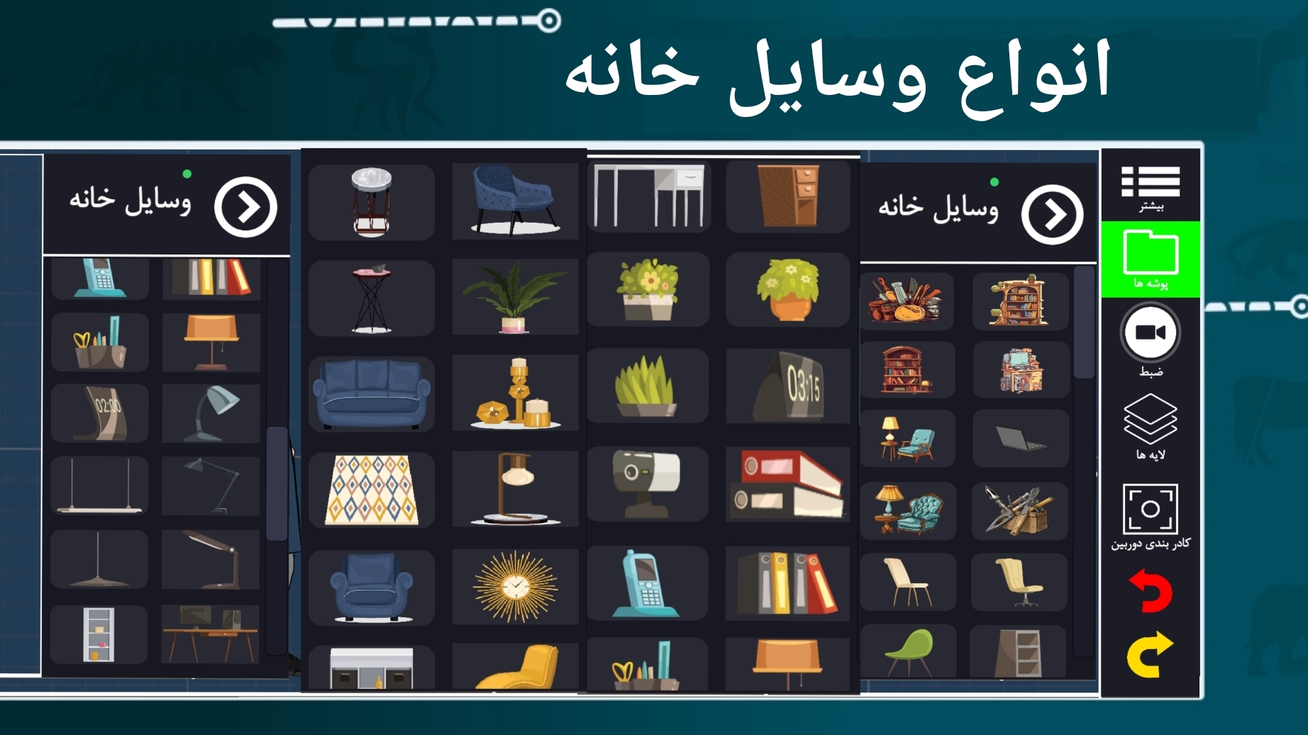 اسکرین شات 13 برنامه ‏‏‏‏انیموشن | ساخت انیمیشن 2D