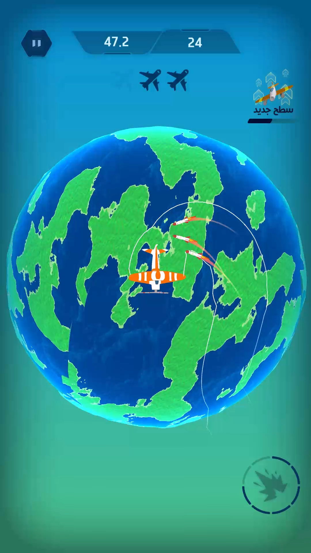 اسکرین شات 3 بازی جت را بگیر | بازی هواپیمایی