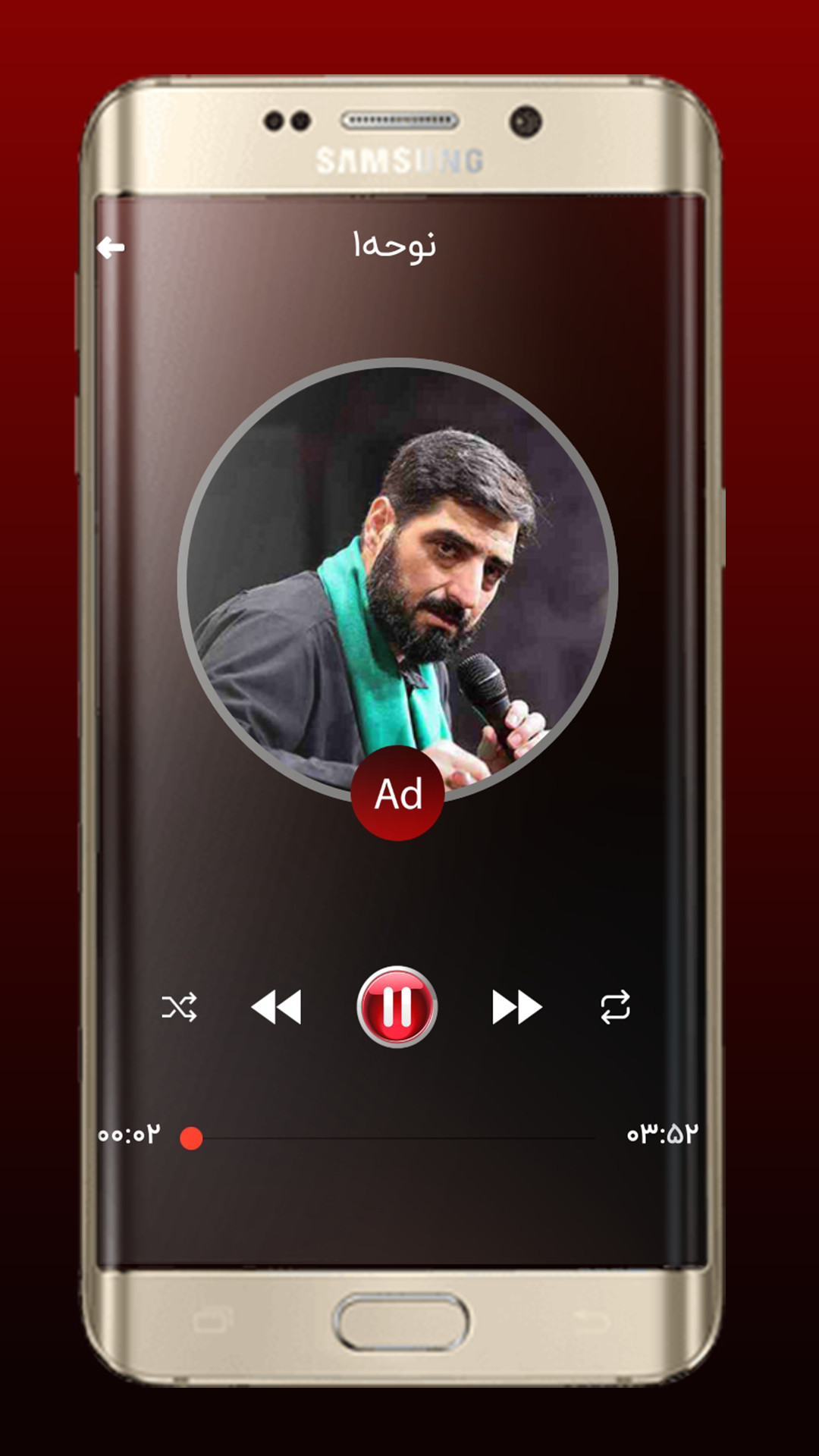 اسکرین شات 4 برنامه مداحی های مجید بنی فاطمه