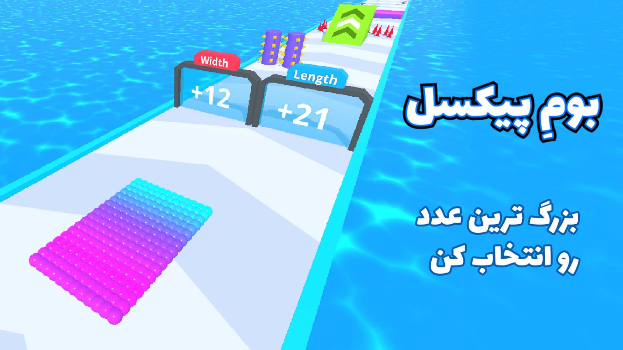 اسکرین شات 1 بازی بومِ پیکسل