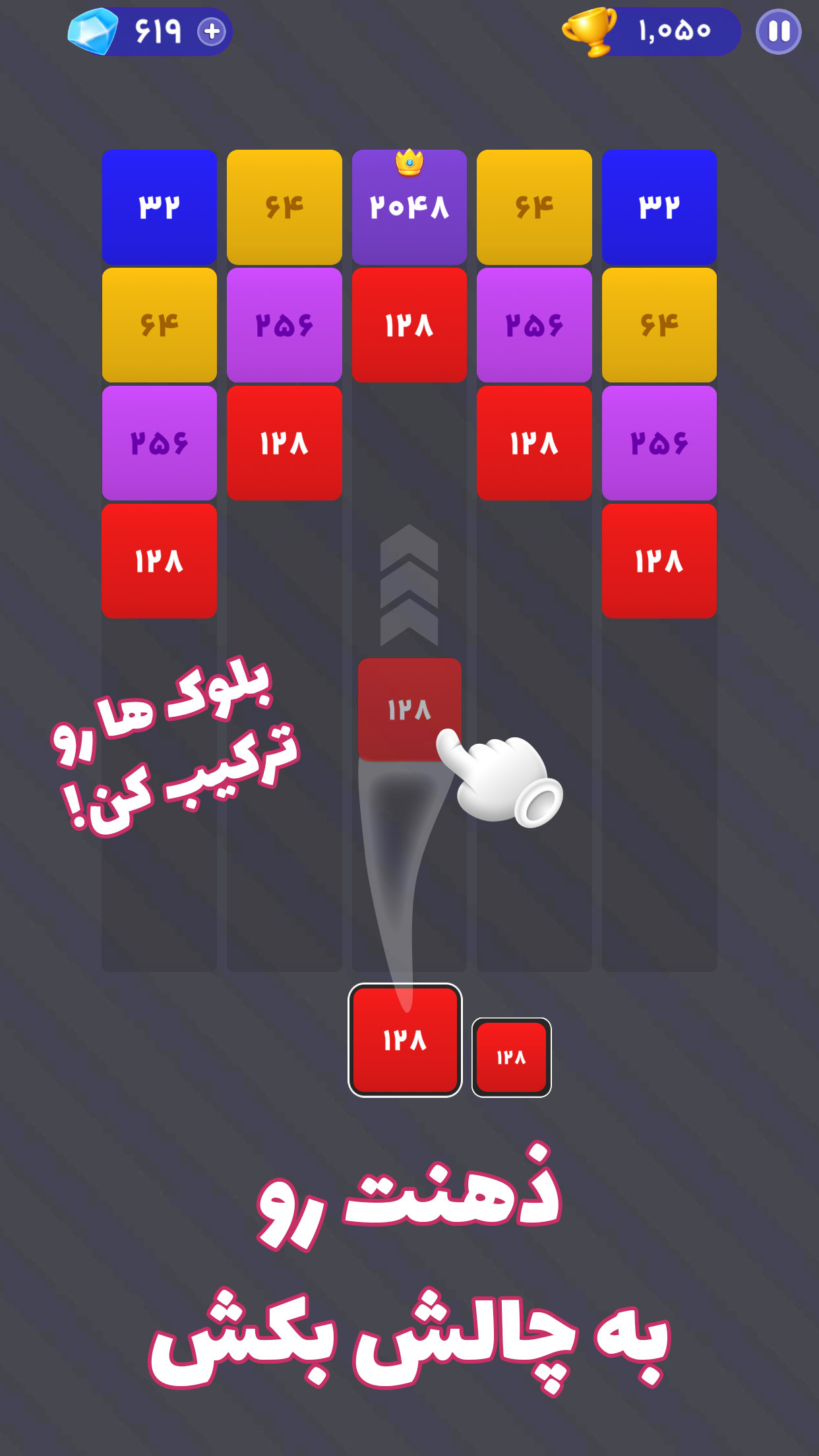 اسکرین شات 3 بازی دوتوپیا