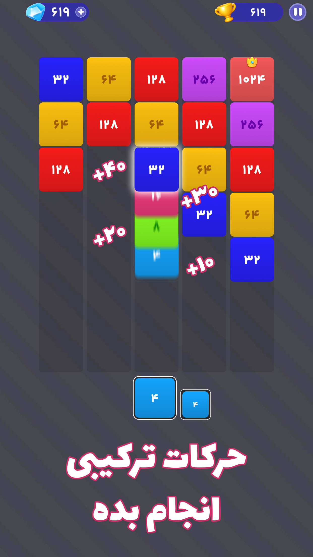 اسکرین شات 2 بازی دوتوپیا