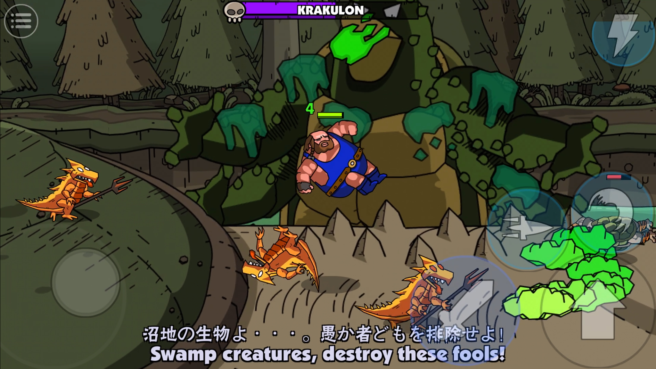 اسکرین شات 5 بازی Maximus 2: Fantasy Beat-Em-Up
