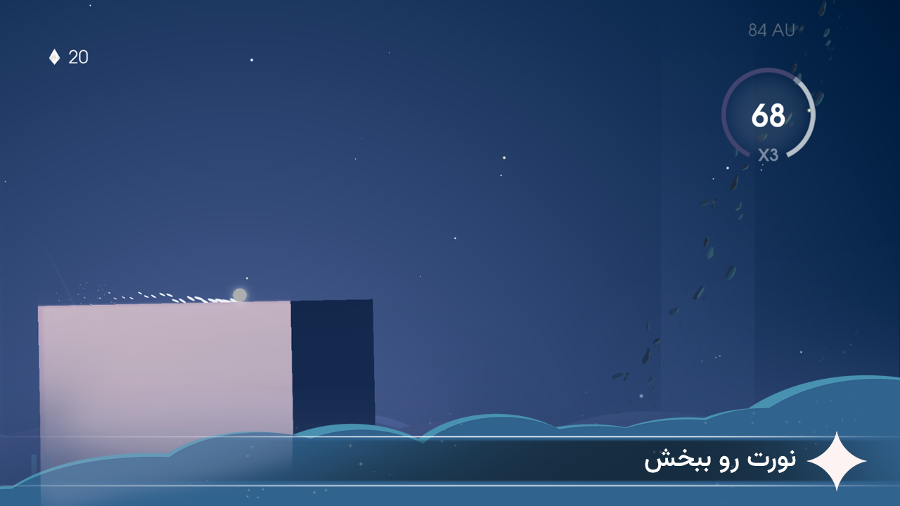 اسکرین شات 2 بازی ‏نایت جامپ | شب‌افروز