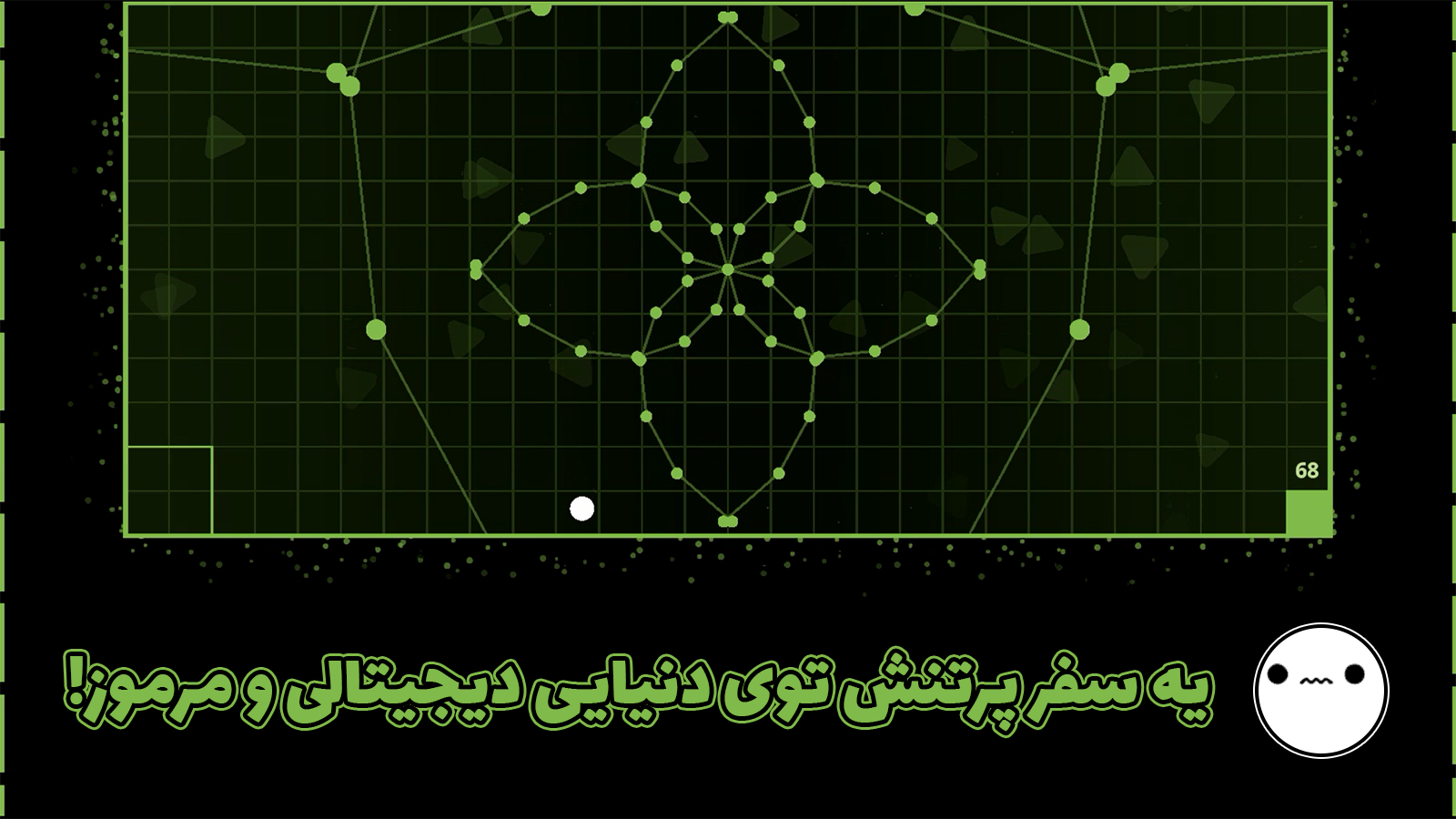 اسکرین شات 6 بازی بیت داج