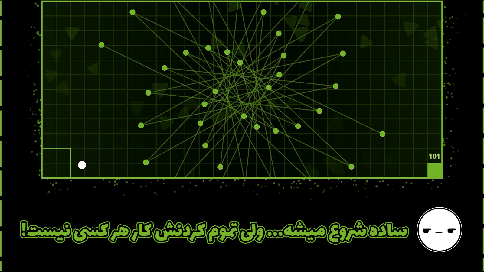 اسکرین شات 3 بازی بیت داج
