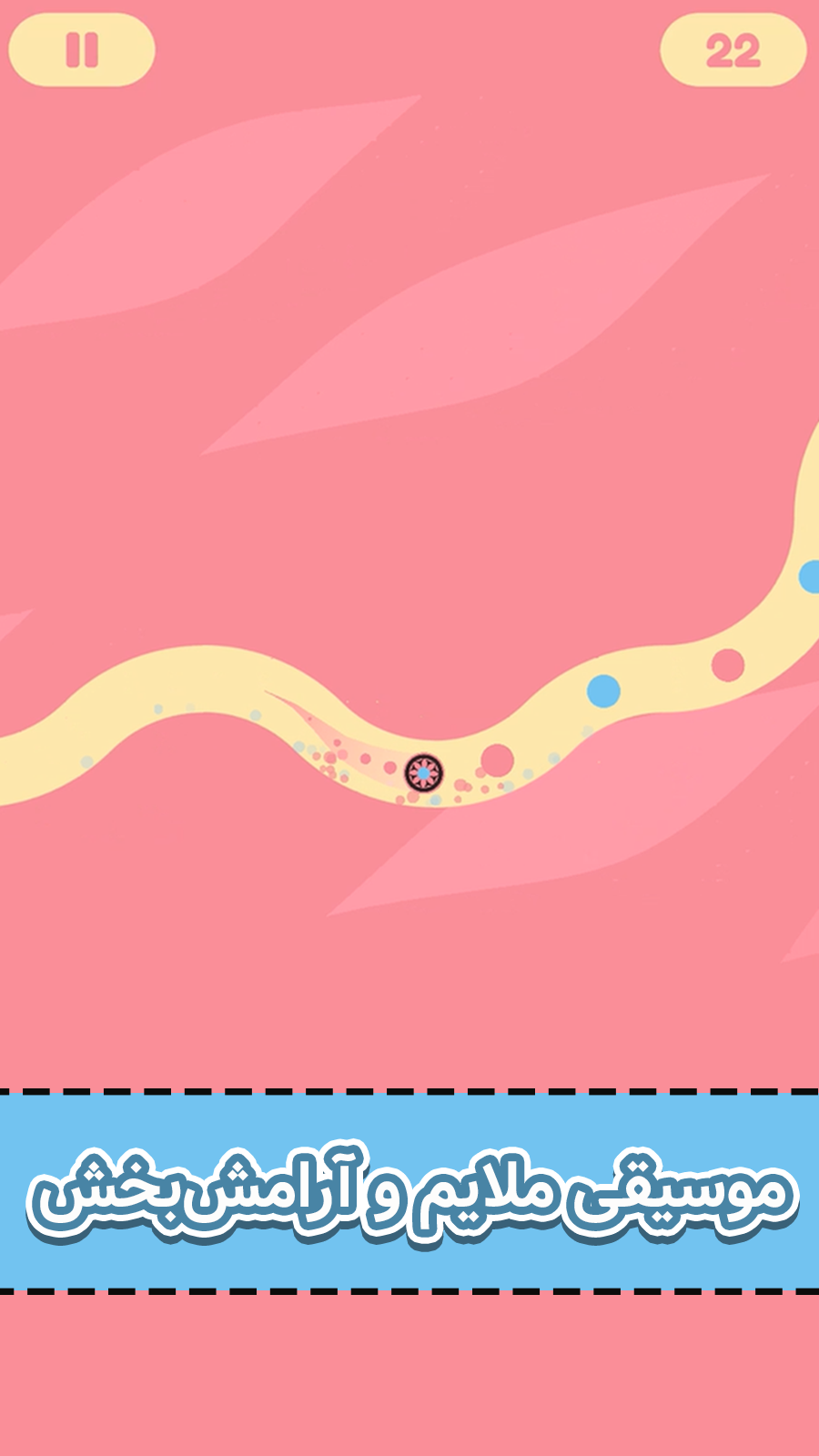 اسکرین شات 7 بازی تغییر رنگ