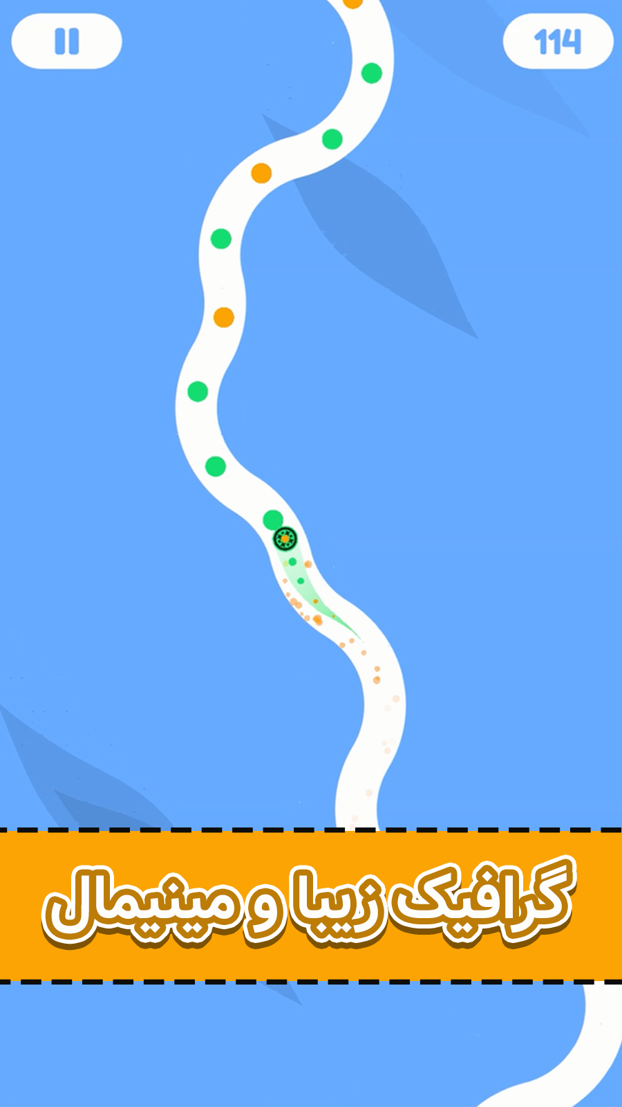 اسکرین شات 6 بازی تغییر رنگ