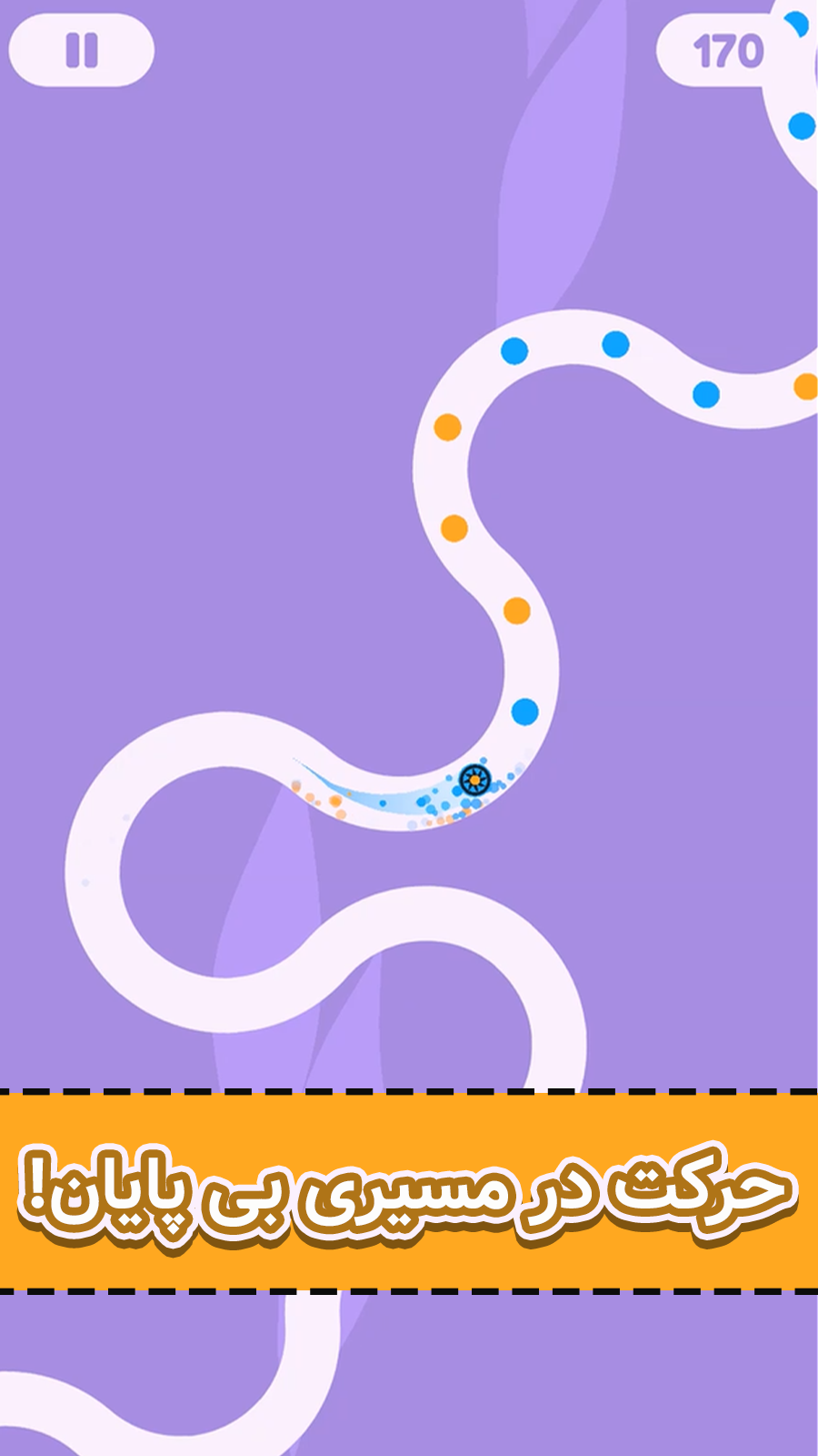 اسکرین شات 4 بازی تغییر رنگ