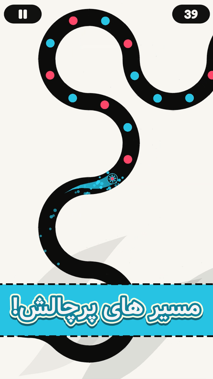 اسکرین شات 1 بازی تغییر رنگ