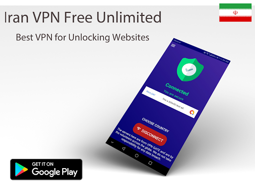 اسکرین شات 1 برنامه IRAN VPN Free Unlimited
