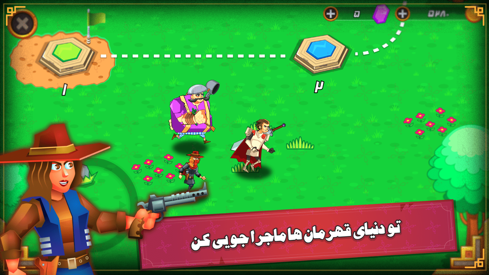 اسکرین شات 4 بازی عصر قهرمانان : مبارزه آنلاین