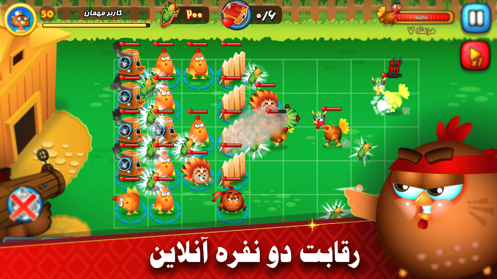 اسکرین شات 1 بازی شتر گاو پلنگ : نبرد آنلاین