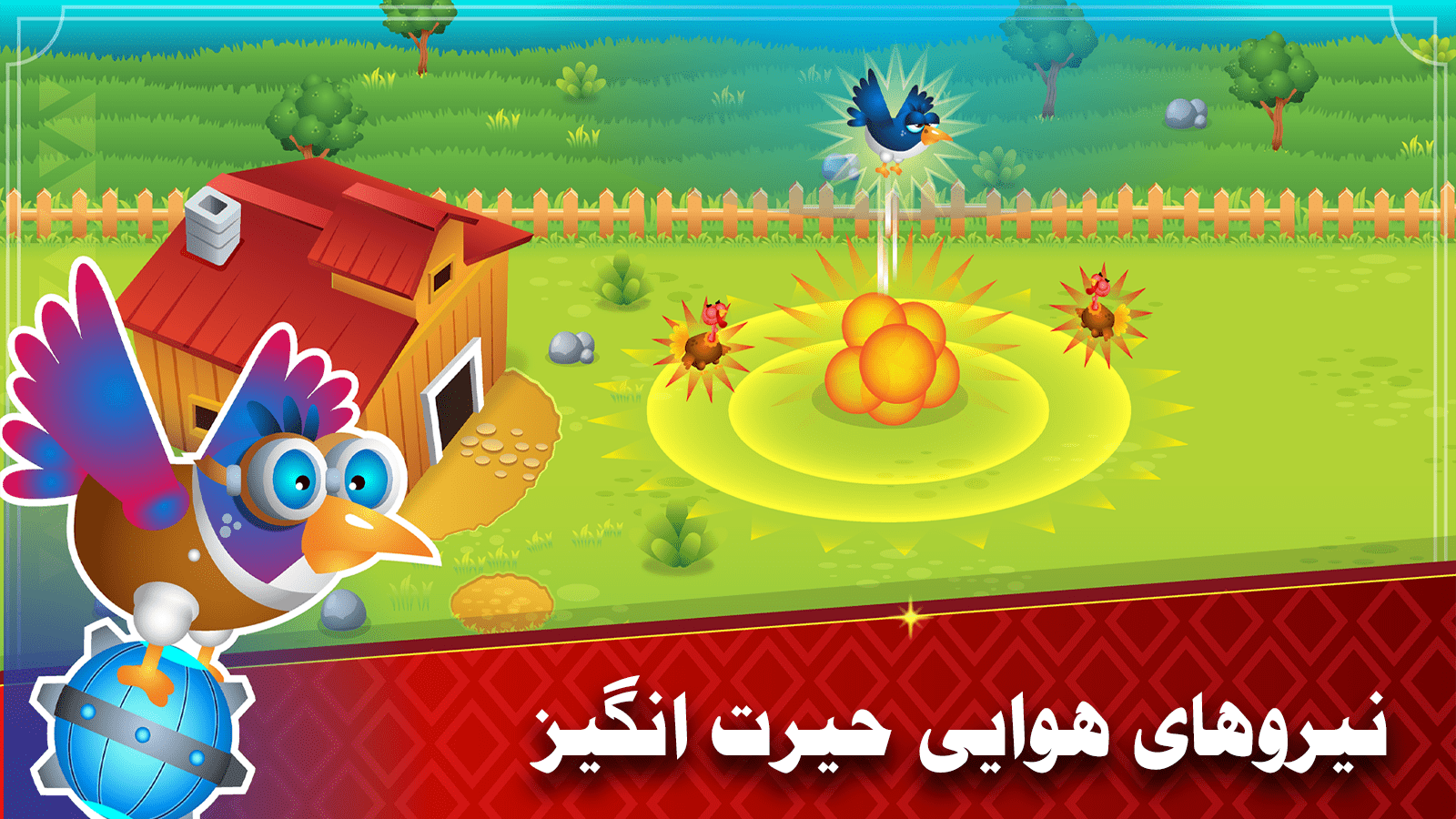 اسکرین شات 3 بازی شتر گاو پلنگ : نبرد آنلاین