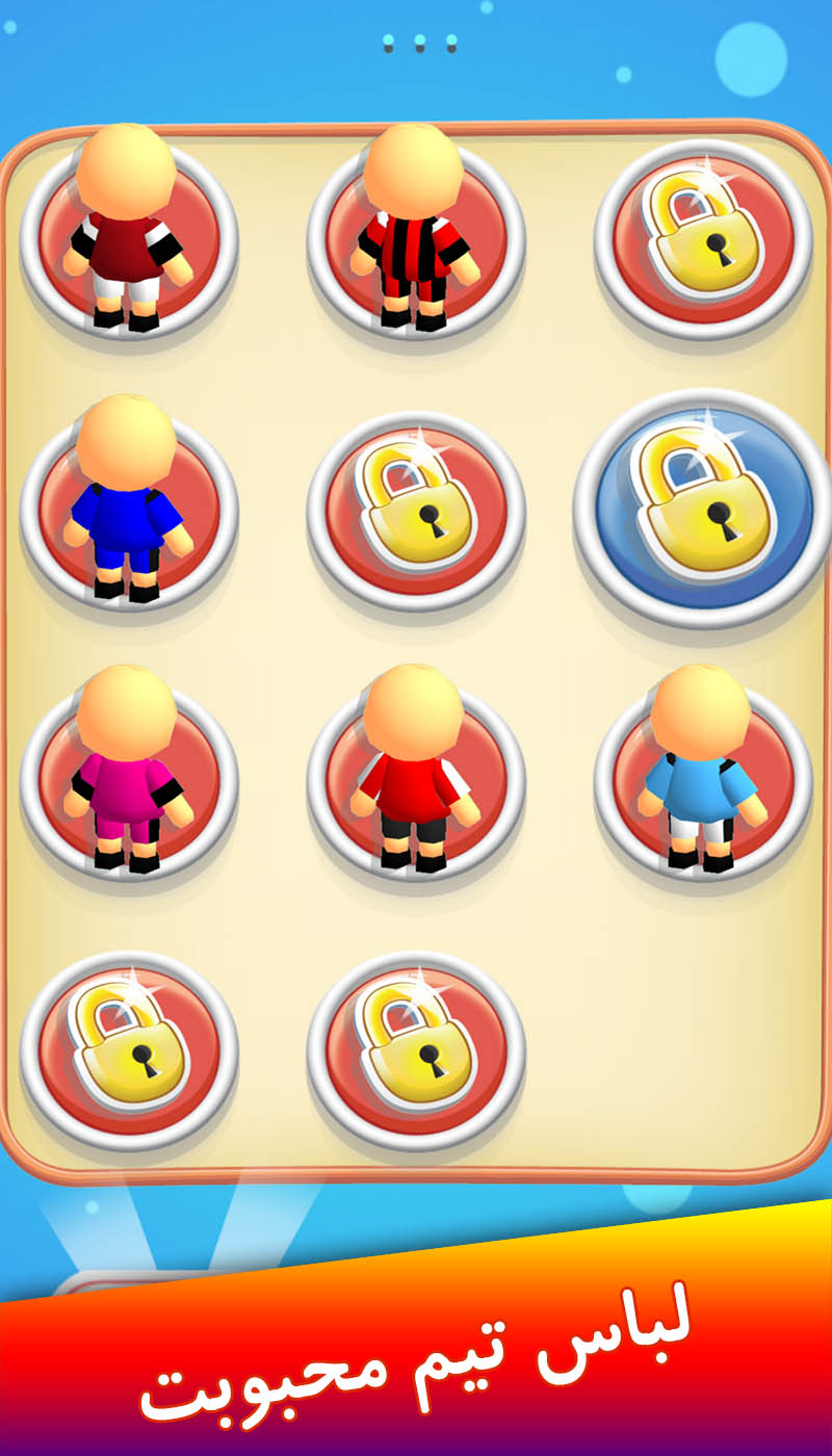 اسکرین شات 4 بازی فوتبال ران