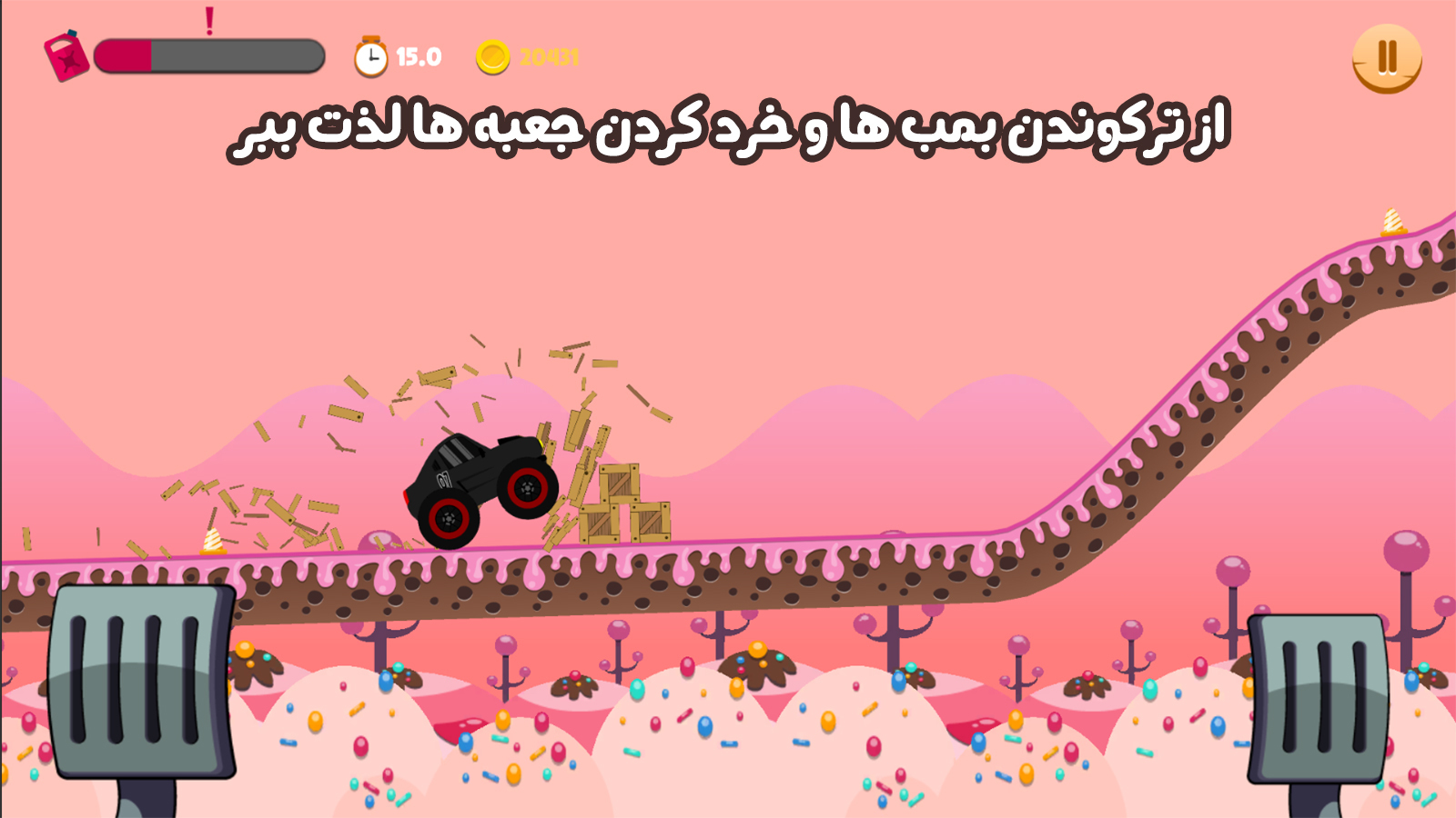 اسکرین شات 7 بازی فاتح تپه ها (ماشین بازی)