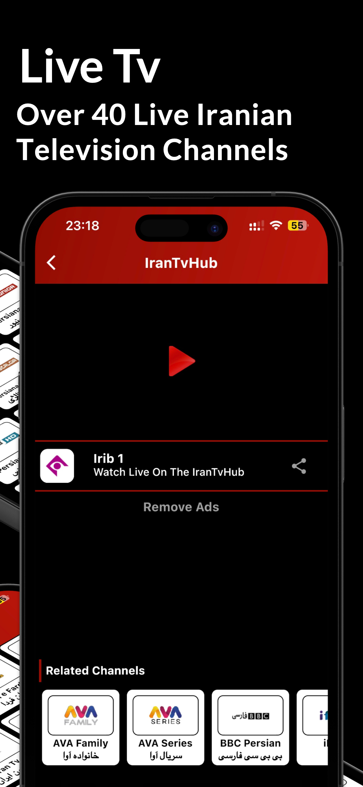 اسکرین شات 3 برنامه IranTvHub | Live Tv & Radio
