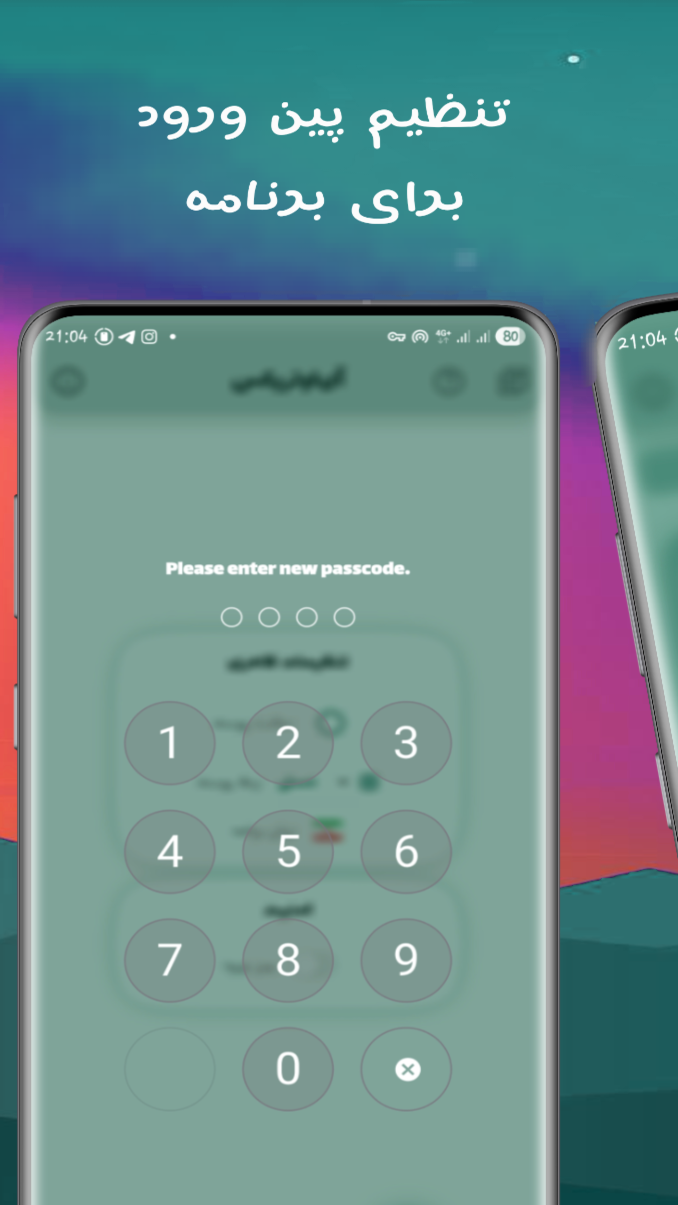 اسکرین شات 7 برنامه آیاوتریکس