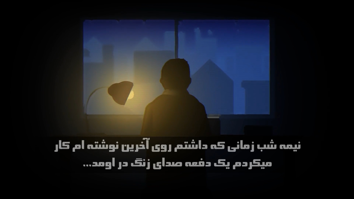 اسکرین شات 7 بازی کابوس بی پایان (سالگرد سوم)