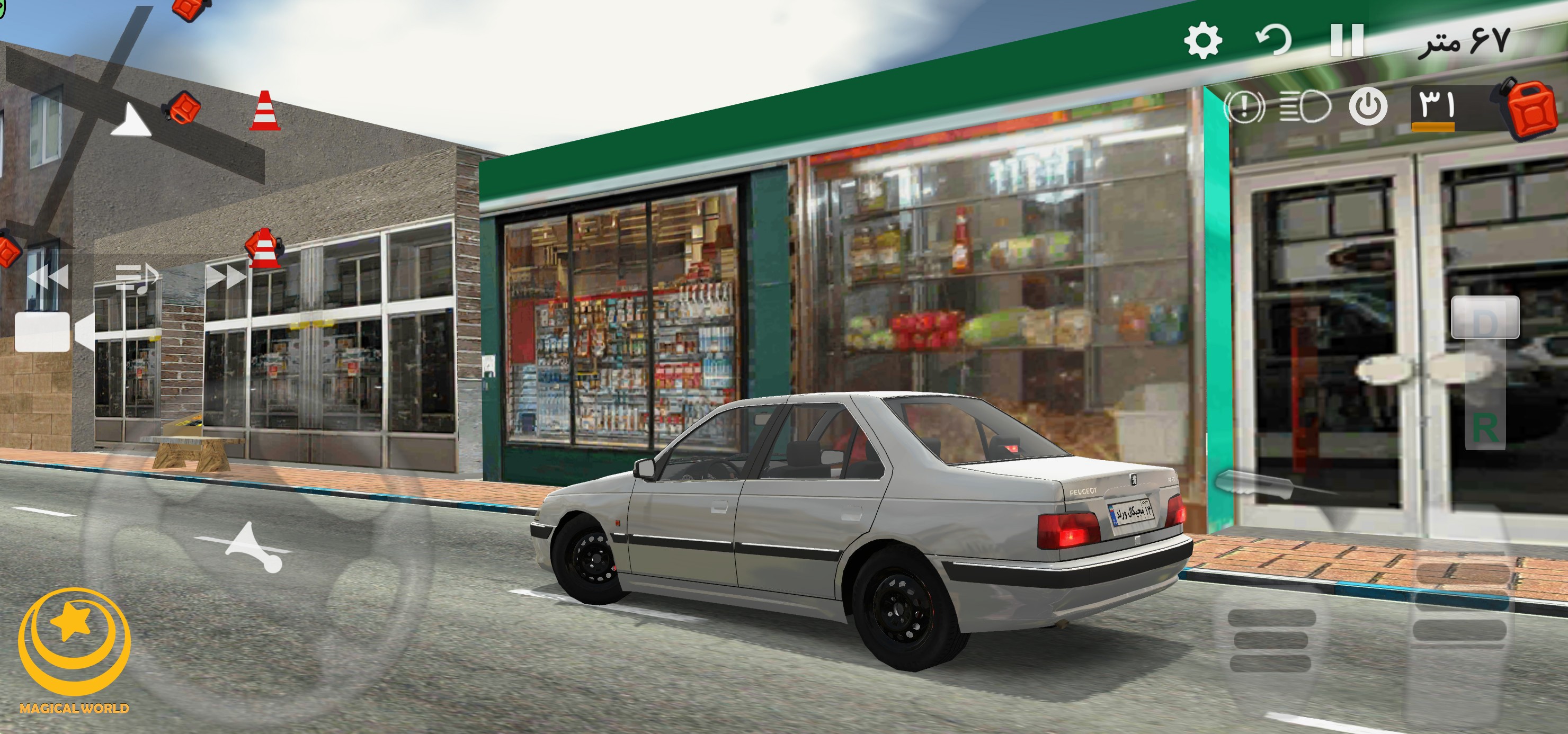 اسکرین شات 2 بازی ‏پارکینگ حرفه ای ۲