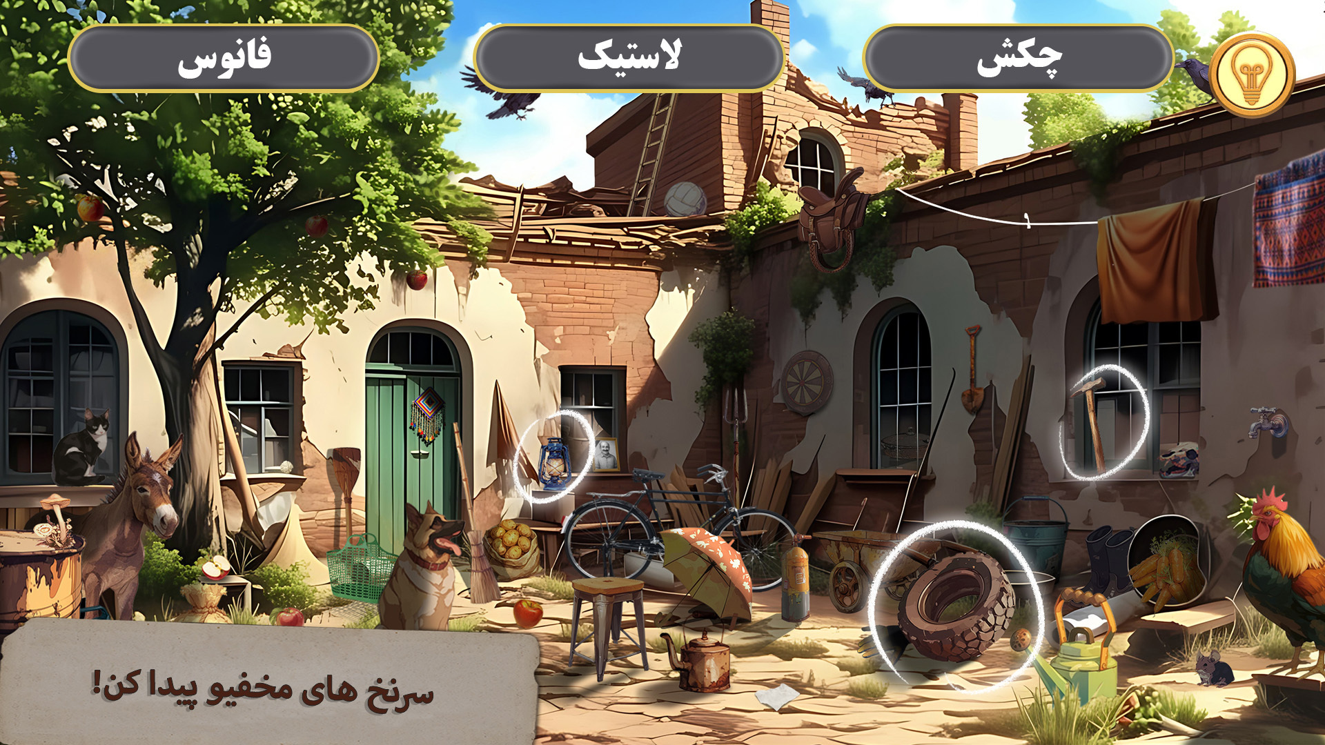 اسکرین شات 1 بازی کاراگاه مهرداد: رد خون