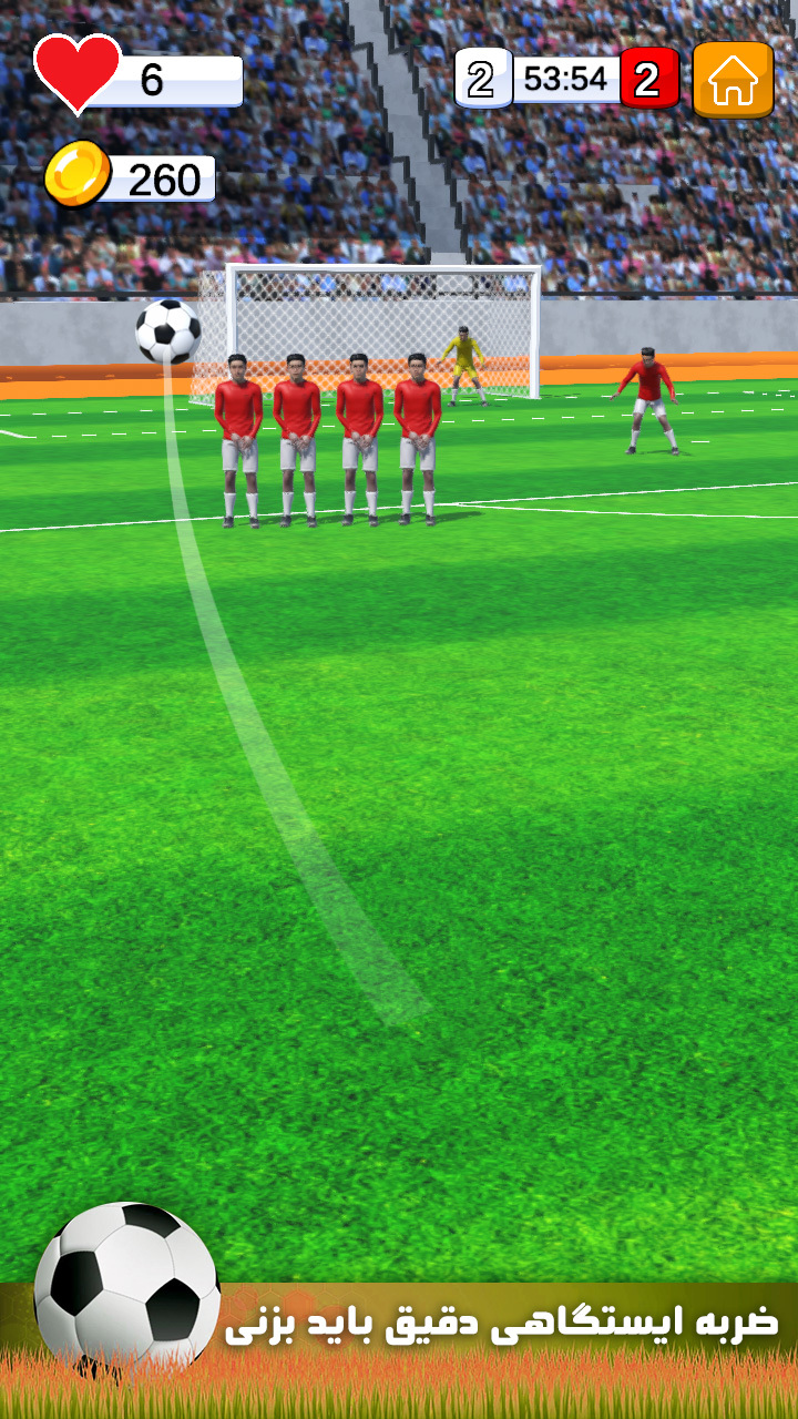 اسکرین شات 4 بازی فوتبالیست: مسابقه و جایزه