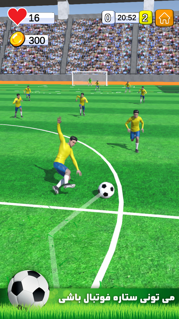 اسکرین شات 2 بازی فوتبالیست: مسابقه و جایزه