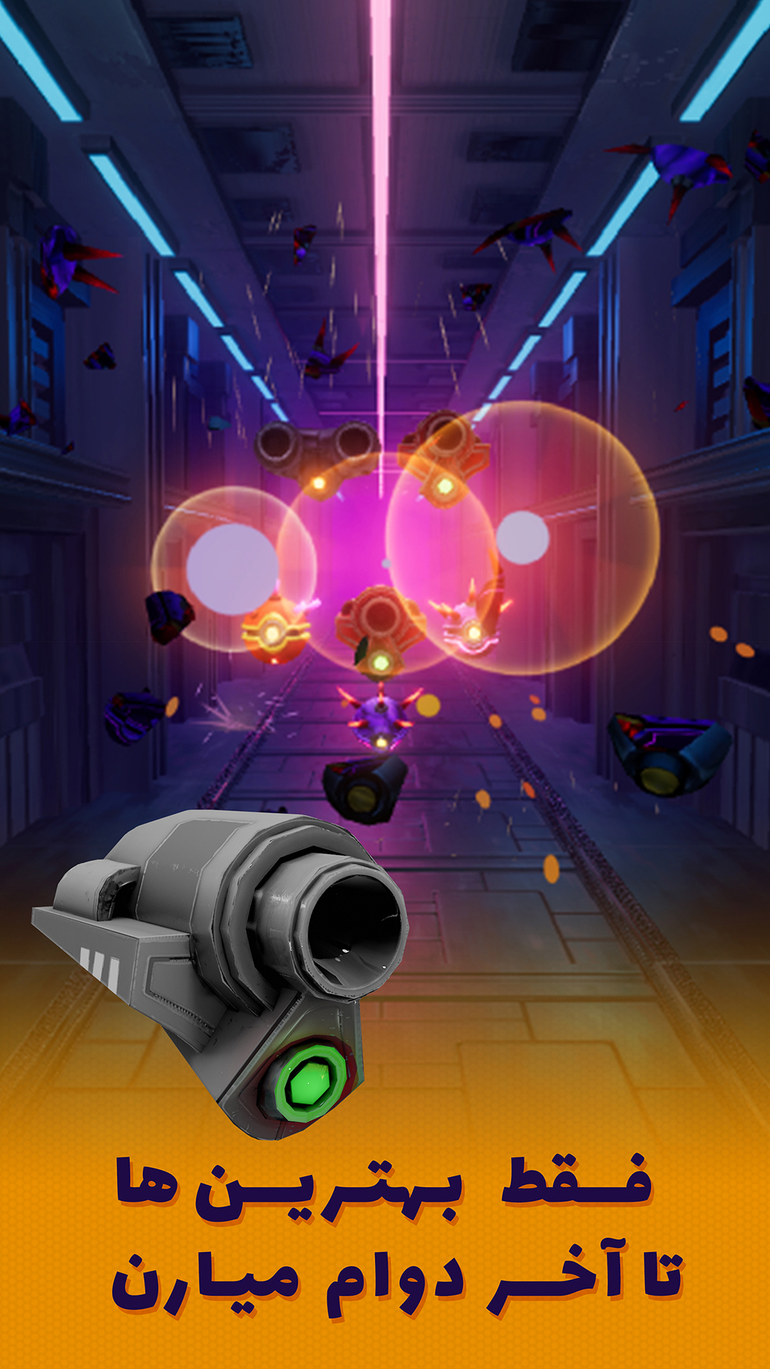 اسکرین شات 3 بازی ریز پرنده