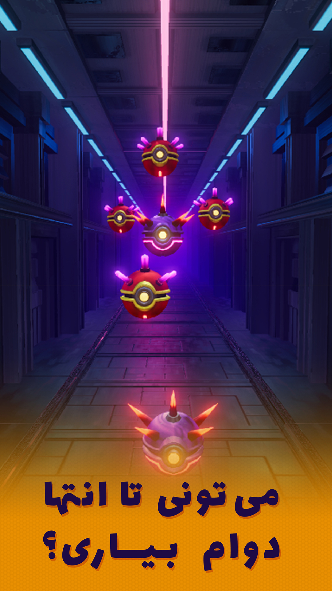 اسکرین شات 4 بازی ریز پرنده