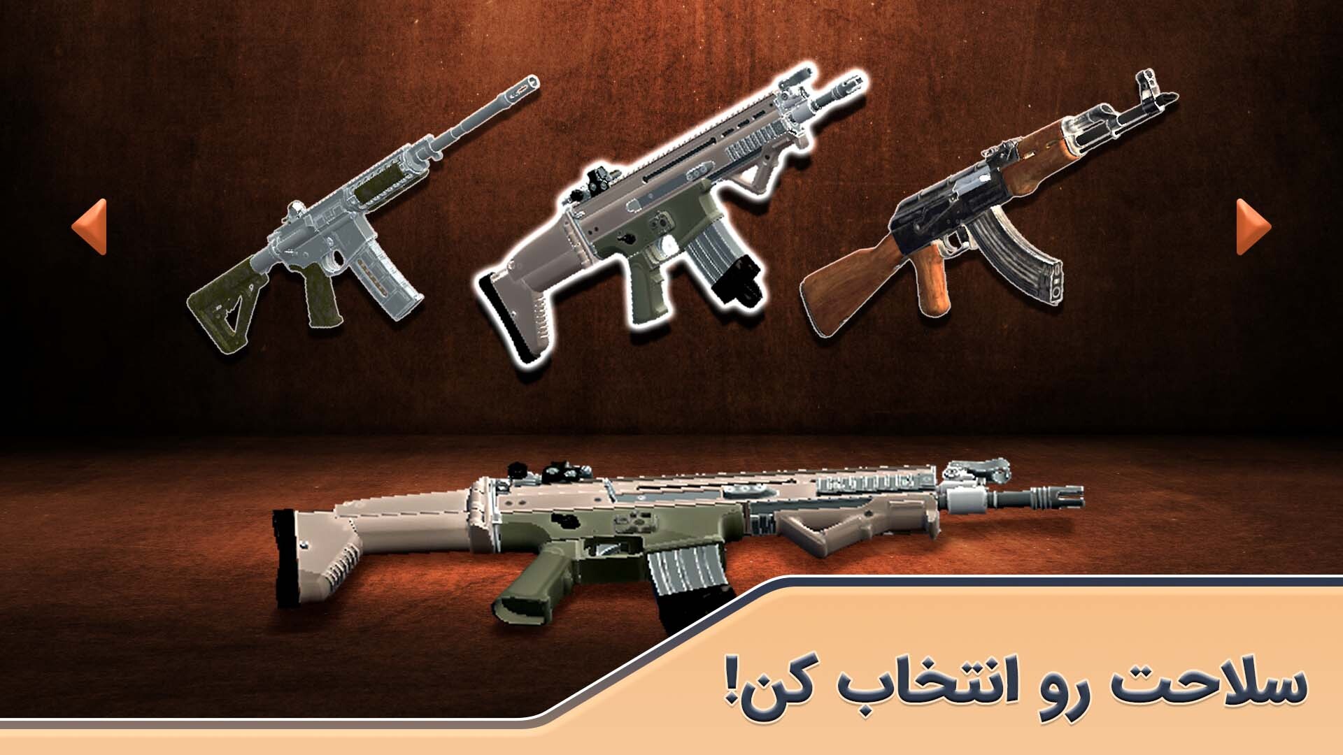 اسکرین شات 3 بازی ‏‏‏آخرین مدافع