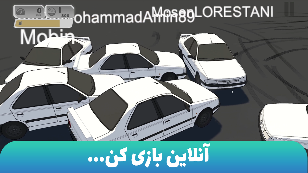 اسکرین شات 1 بازی ‏‏‏‏کاستوم کار - ماشین بازی