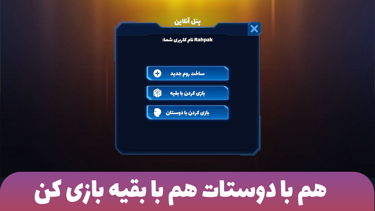 اسکرین شات 5 بازی ‏‏‏‏کاستوم کار - ماشین بازی