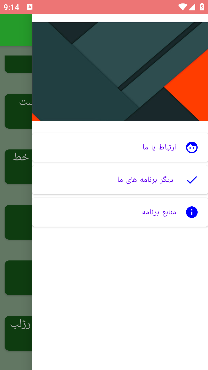 اسکرین شات 7 برنامه آموزش مدرن آرایش خانم ها