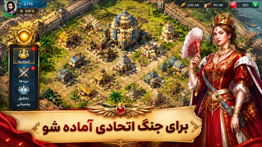 اسکرین شات 3 بازی نبرد کهن