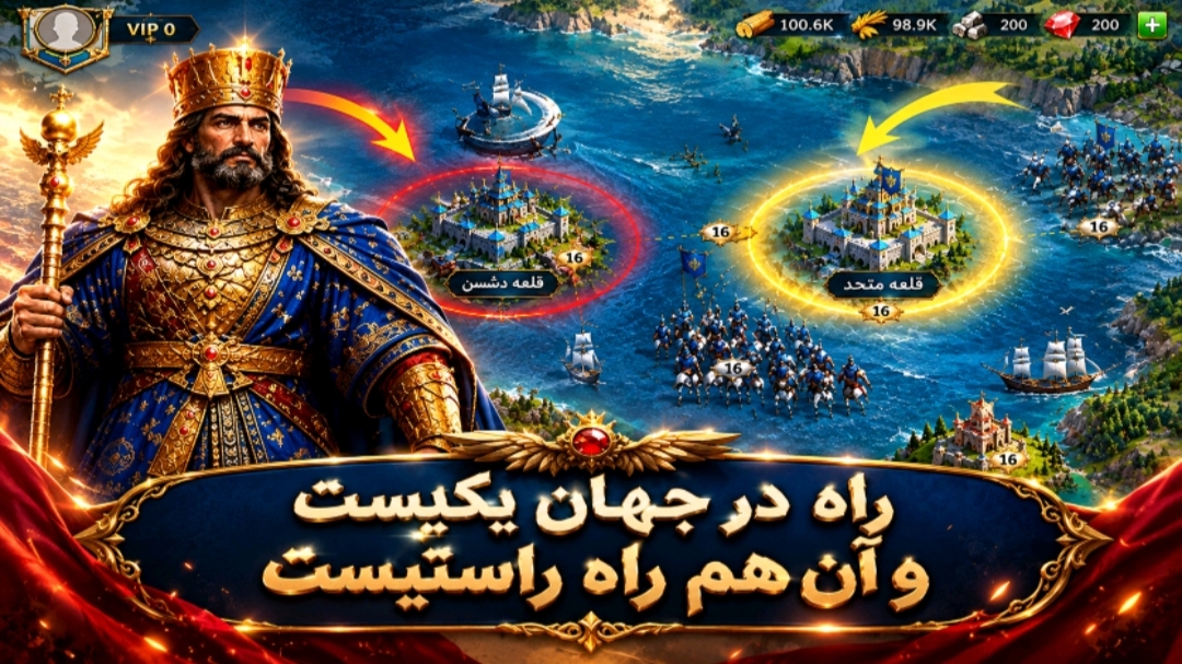 اسکرین شات 7 بازی نبرد کهن