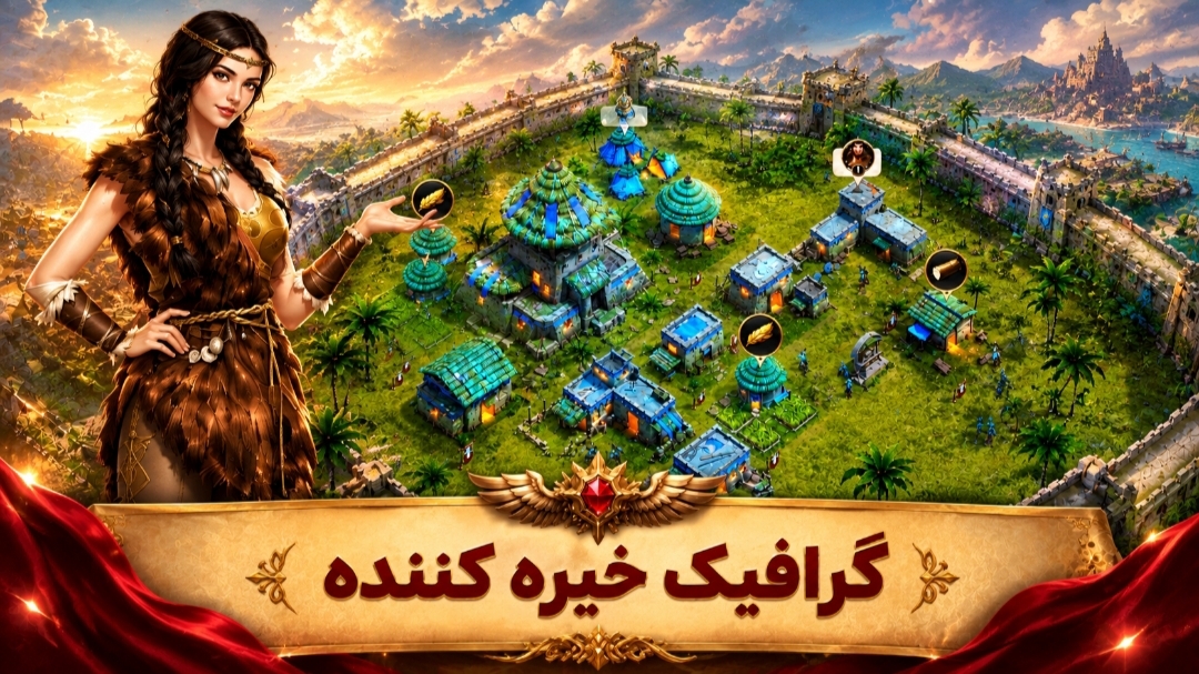 اسکرین شات 4 بازی نبرد کهن