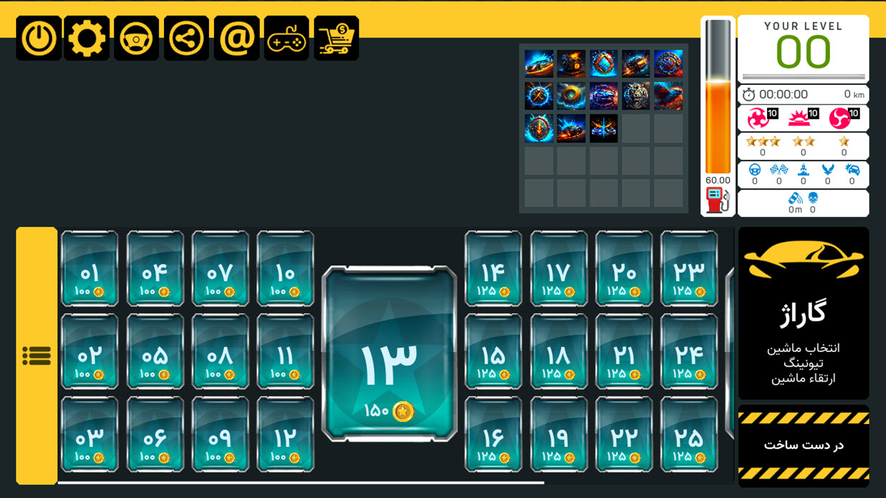 اسکرین شات 8 بازی بازی ماشین مسابقه ای جدید