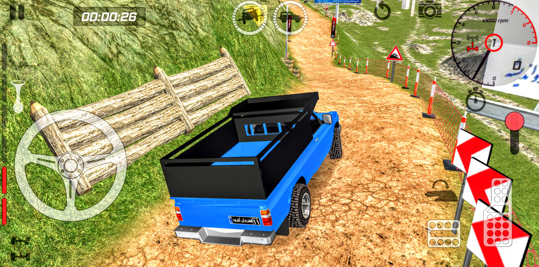 اسکرین شات 6 بازی قهرمان افرود