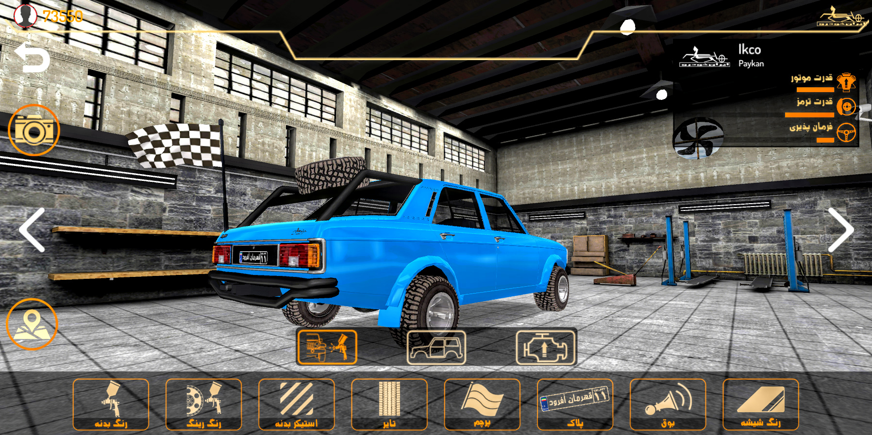 اسکرین شات 10 بازی قهرمان افرود