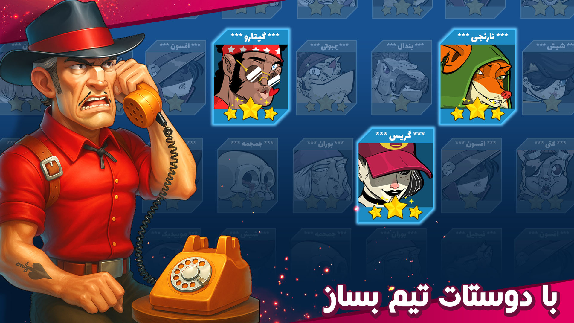 اسکرین شات 2 بازی ‏‏‏‏‏‏‏‏‏‏‏‏‏‏‏‏‏‏‏‏پوکه - بازی آنلاین تیمی