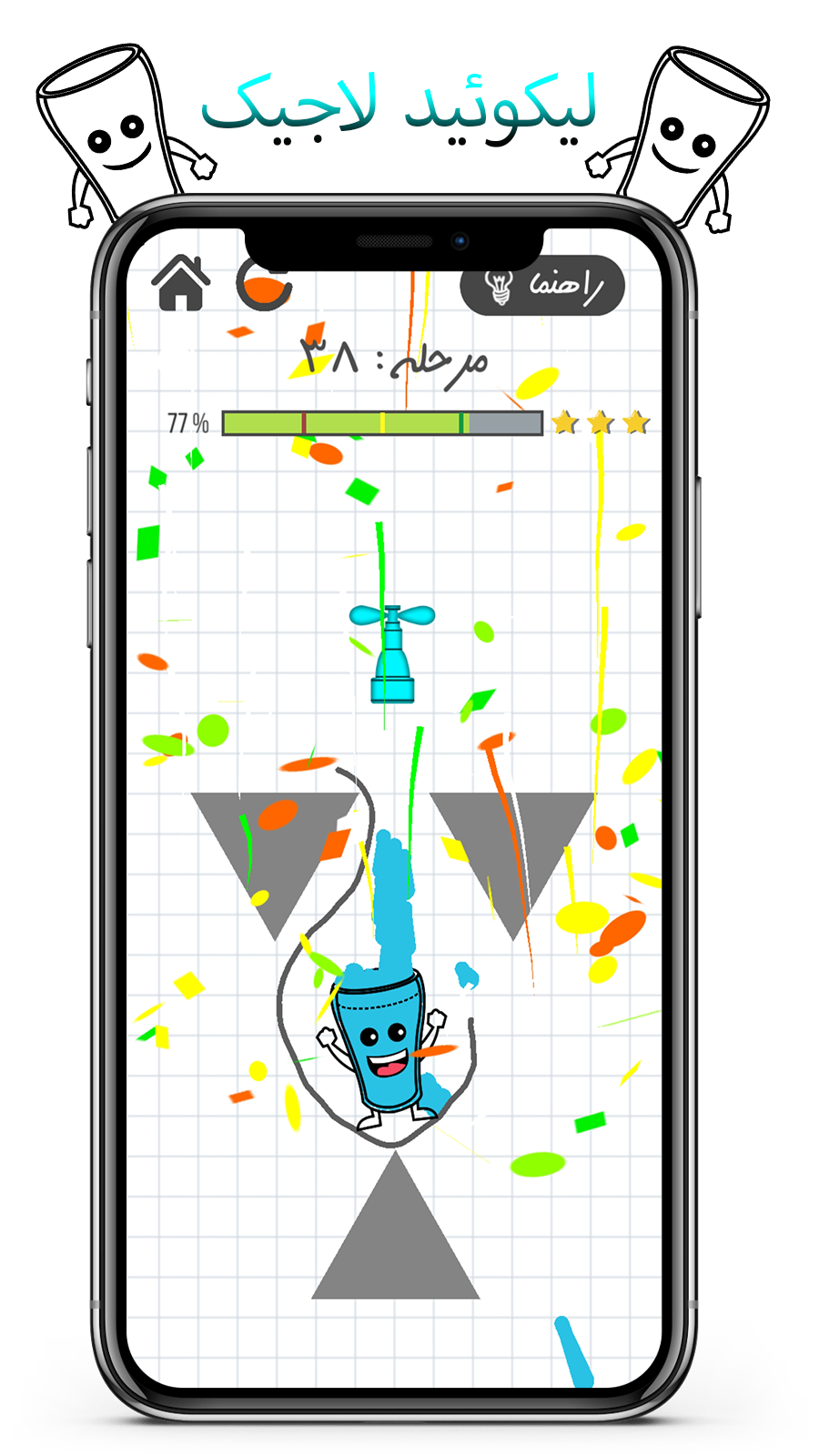 اسکرین شات 4 بازی ‏لیکوئید لاجیک