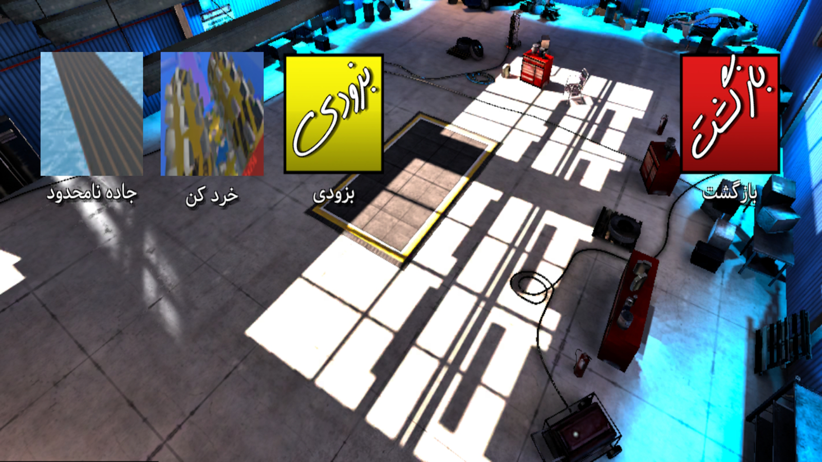 اسکرین شات 13 بازی ‏ماشین بازی دنا - گردش در شهر