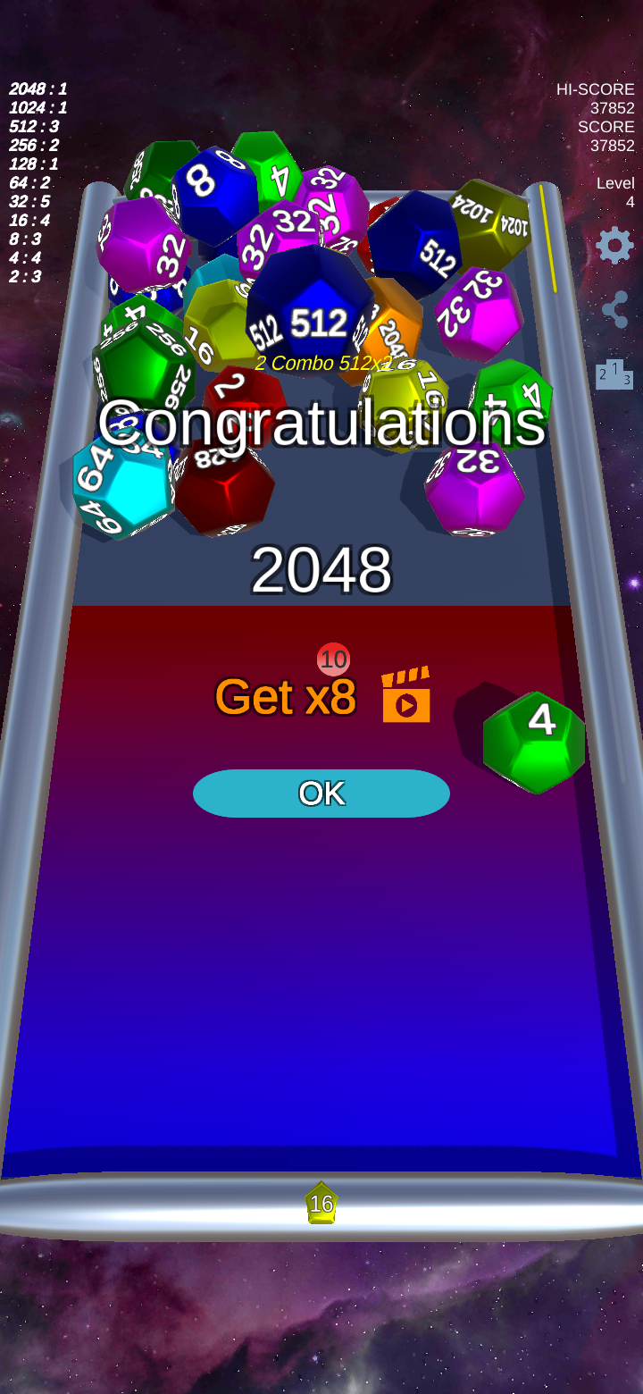 اسکرین شات 4 بازی SHOT2048