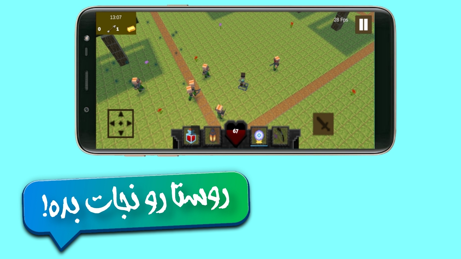 اسکرین شات 3 بازی ماین کُرسِر اپیزود ۱