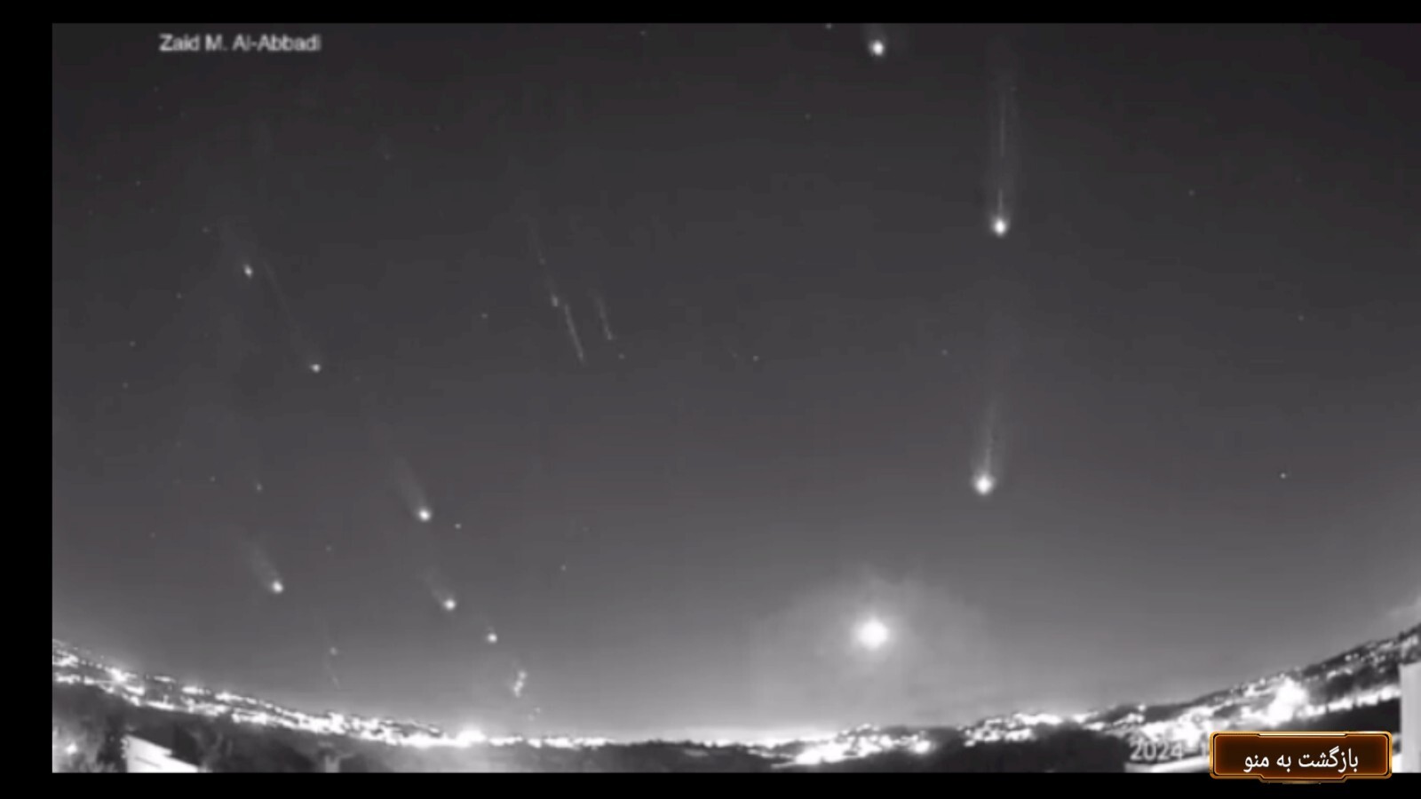 اسکرین شات 7 بازی ‏‏قدرت شهادت