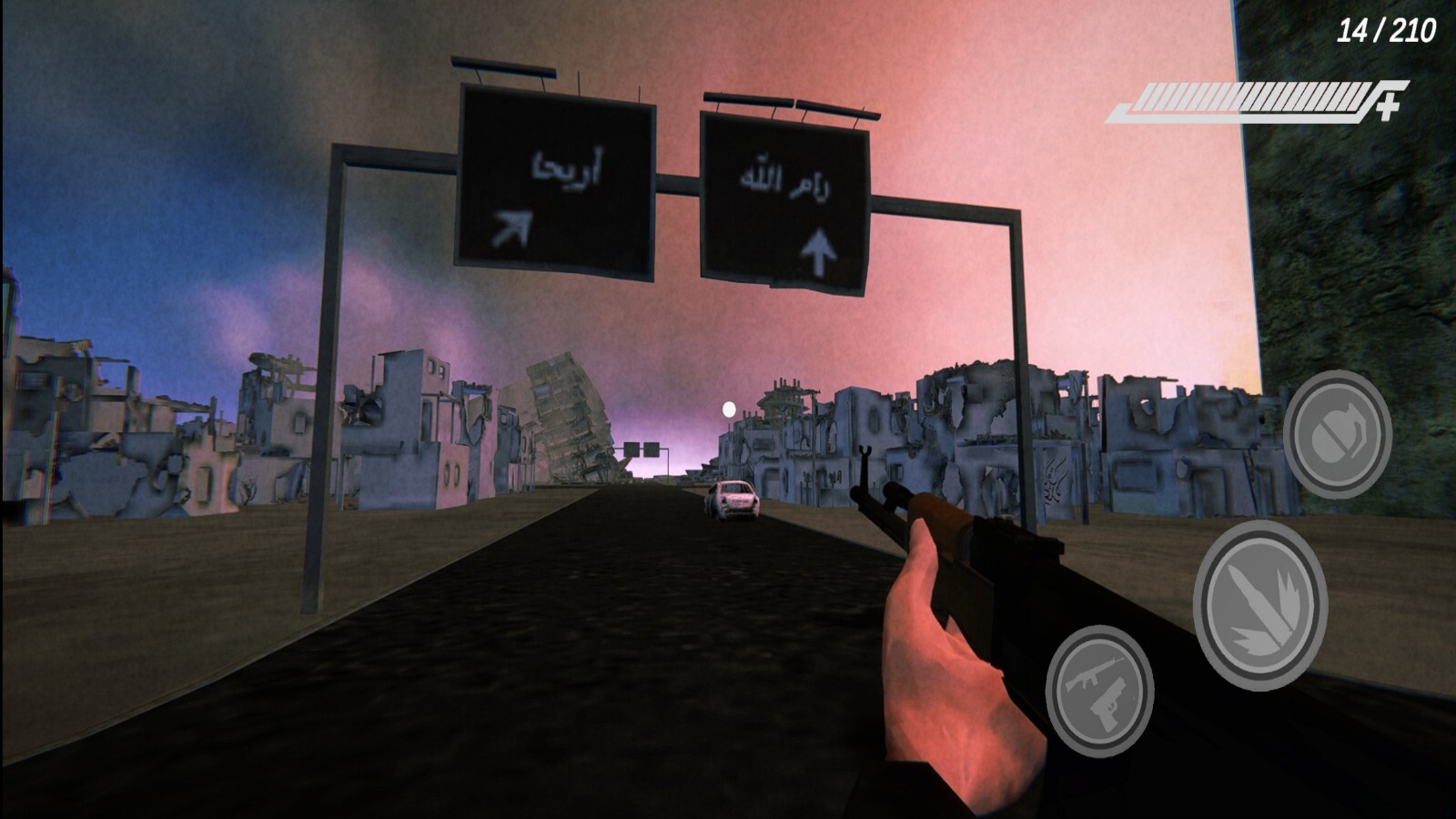 اسکرین شات 5 بازی ‏‏قدرت شهادت