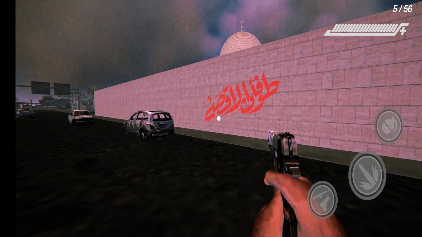 اسکرین شات 3 بازی ‏‏قدرت شهادت